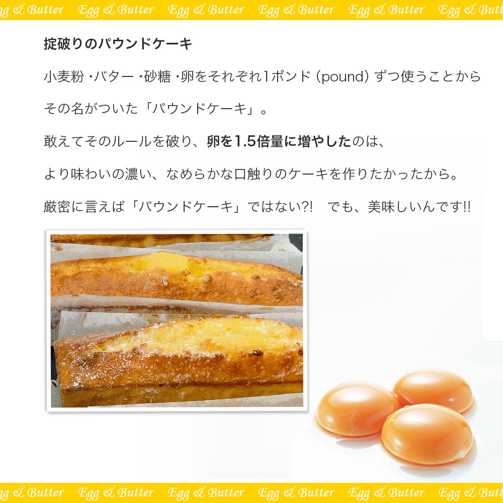 スイーツ パウンドケーキ 焼菓子 お菓子 おやつ デザート 個包装 ピールオランジェ プレーン 卵 バター もち麦 てん菜糖 大納言  贈答用 プレゼント ギフト 誕生日 記念日 送料無料 徳島県