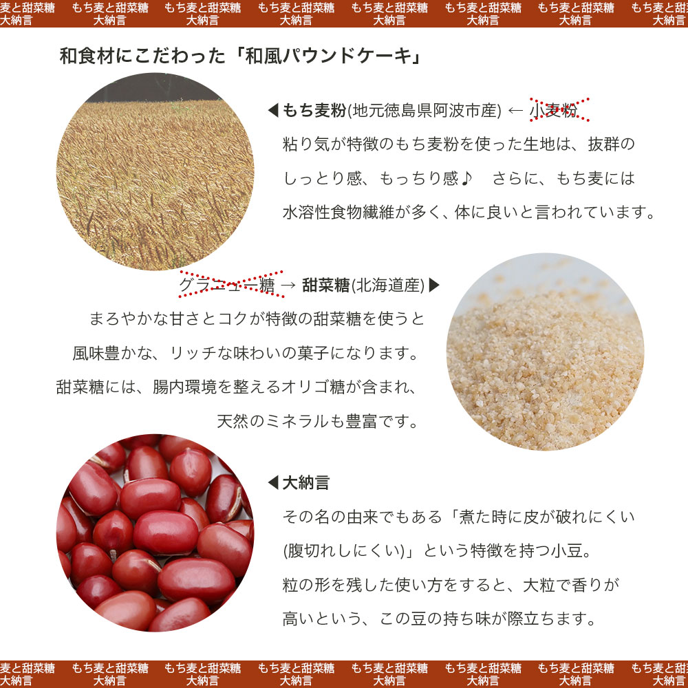 スイーツ パウンドケーキ 焼菓子 お菓子 おやつ デザート 個包装 ピールオランジェ プレーン 卵 バター もち麦 てん菜糖 大納言  贈答用 プレゼント ギフト 誕生日 記念日 送料無料 徳島県