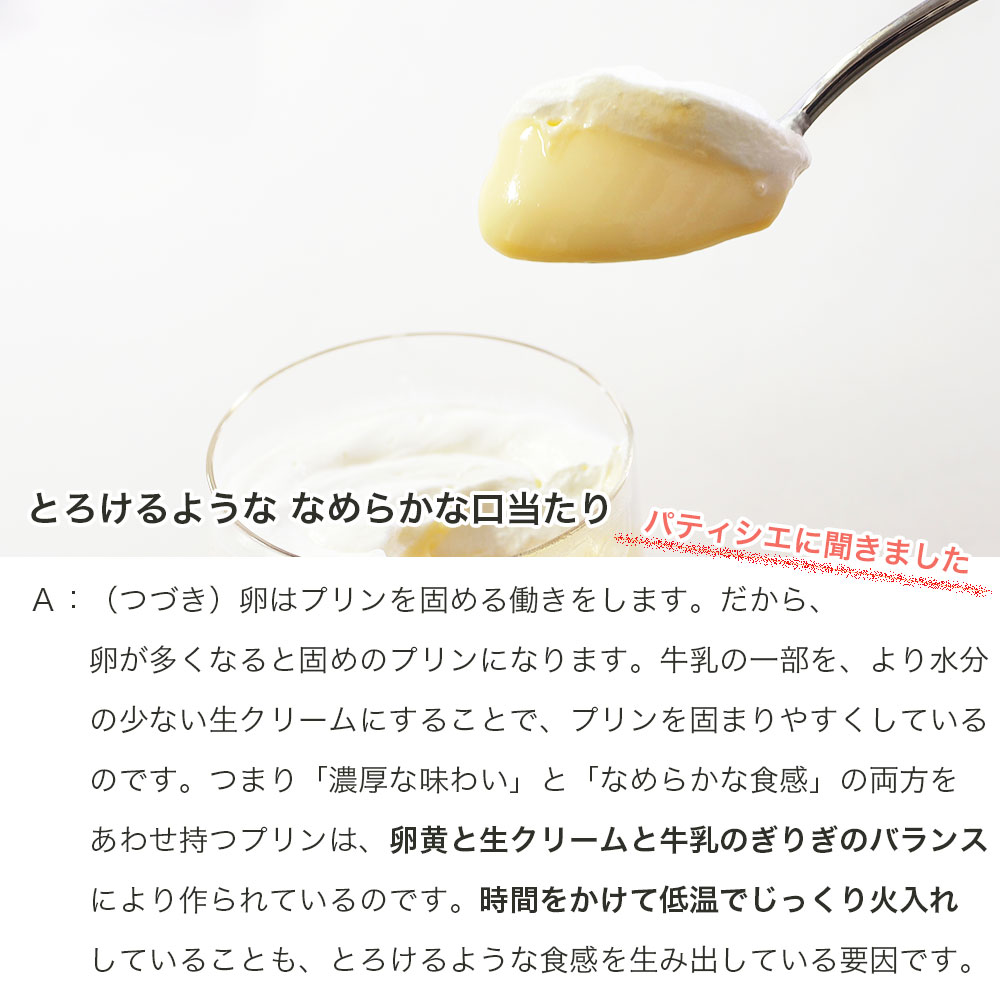 プリン 選べる 容量 3個 6個 セット なめらか 濃厚 卵風味 昔ながらの 美味しい 冷凍 おしゃれ スイーツ デザート おやつ 洋菓子 ご褒美 ギフト 贈り物 土産 プレゼント ホワイトデー