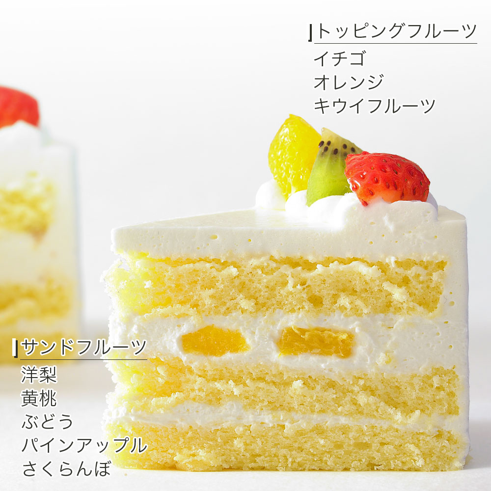 クリスマスケーキ 3号 5号 生クリームケーキ 洋菓子 デザートスイーツ 生クリーム ロールケーキ シュークリーム エクレア プリン モンブラン 果物 フルーツ オレンジ