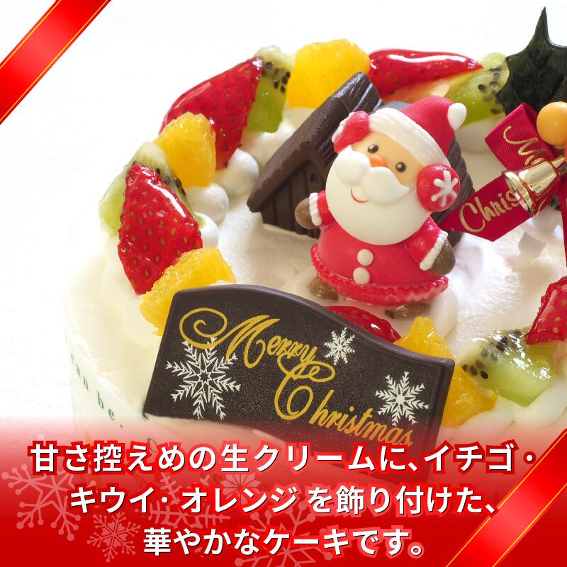 クリスマスケーキ 6号 4号 ミニダブルタワー 生クリームケーキ 洋菓子 デザートスイーツ 生クリーム ロールケーキ シュークリーム エクレア プリン モンブラン 果物