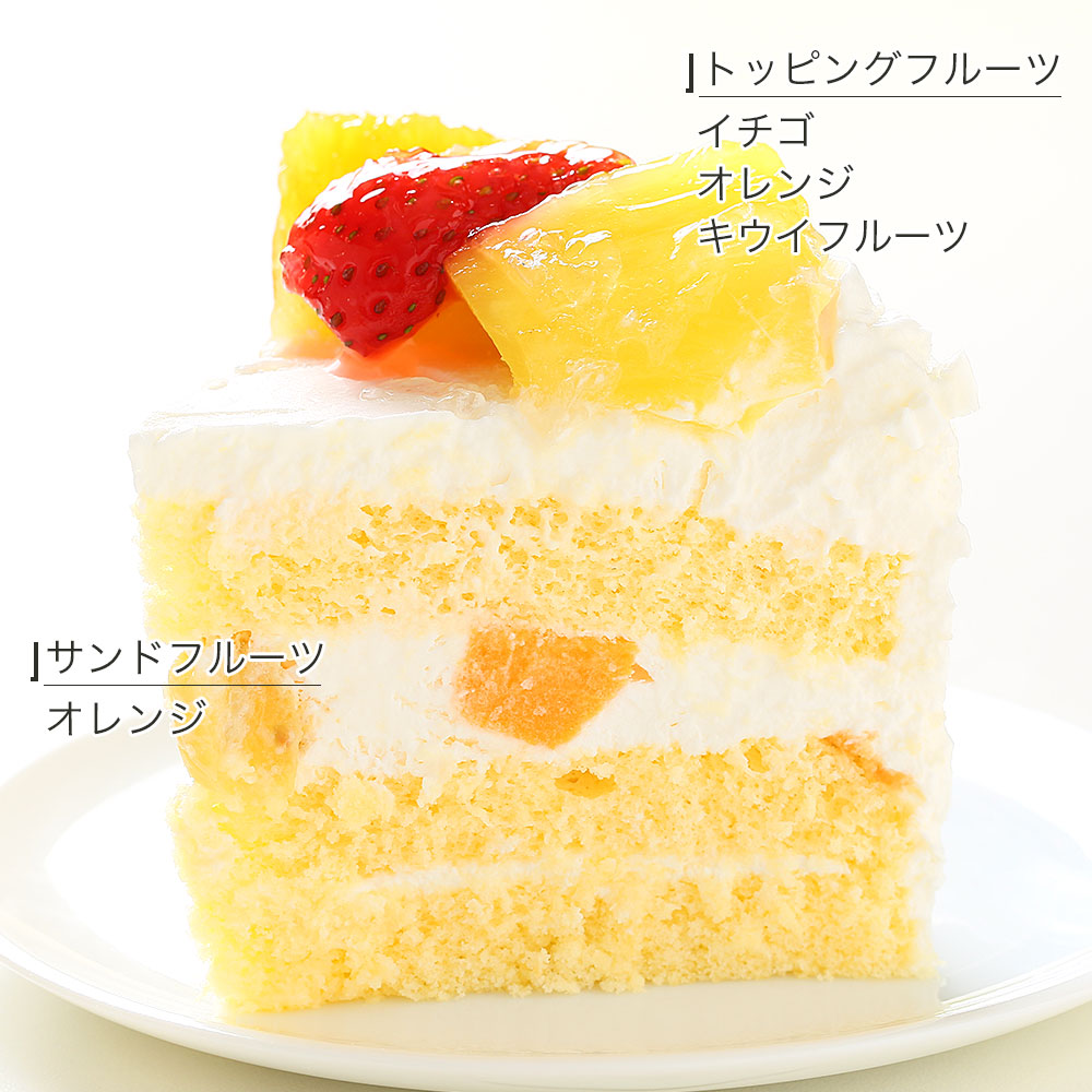 クリスマスケーキ 6号 4号 ミニダブルタワー 生クリームケーキ 洋菓子 デザートスイーツ 生クリーム ロールケーキ シュークリーム エクレア プリン モンブラン 果物