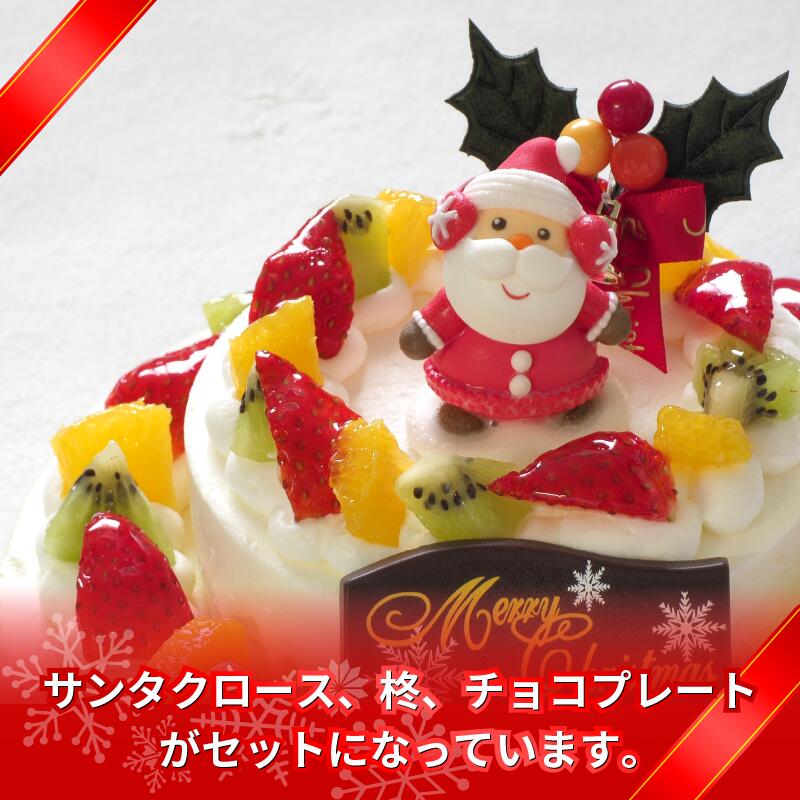 クリスマスケーキ 6号 4号 ミニダブルタワー 生クリームケーキ 洋菓子 デザートスイーツ 生クリーム ロールケーキ シュークリーム エクレア プリン モンブラン 果物
