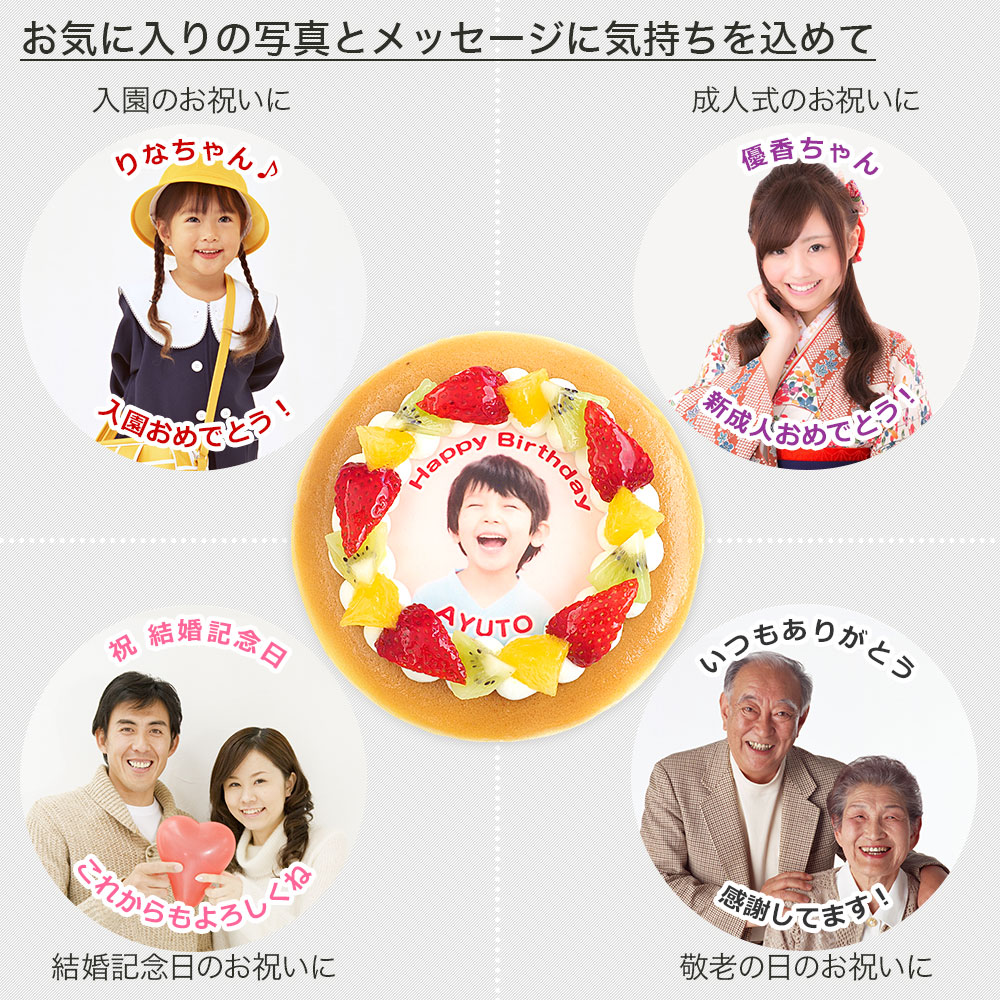 日時指定可 スフレチーズ チーズケーキ 5号 6号 7号 写真ケーキ デコレーションケーキ 冷凍 ケーキ スイーツ デザート 洋菓子 おやつ お菓子 生クリーム クリーム 果物 フルーツ オレンジ