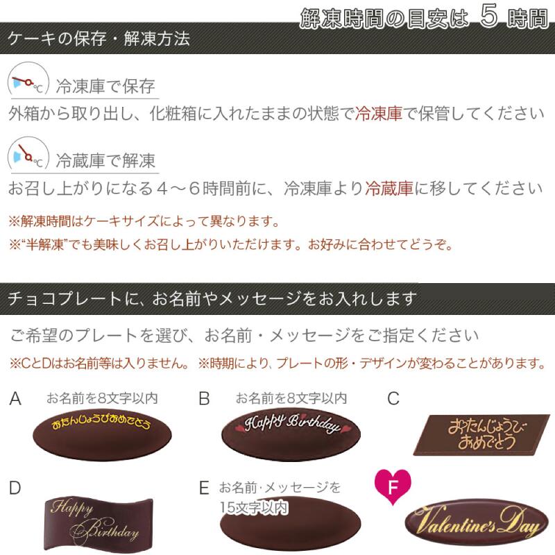 日時指定可 チョコケーキ ショコラケーキ 4号 土柱ショコラ 冷凍 プレート付き 洋菓子 焼菓子 デザート スイーツ チョコレート チョコ お菓子 おやつ バター 卵 たまご 誕生日 記念日
