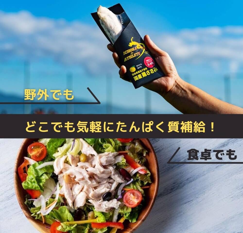 アスリート ささみ サラダチキン 選べる 3本 5本 10本 20本 定期便 味付き 鳥肉 鶏肉 とりにく 鳥 鶏 とり 肉 柚子 ゆず 塩 高たんぱく 鶏ささみ 柚子 塩 筋トレ タンパク質  備蓄 保存食 防災