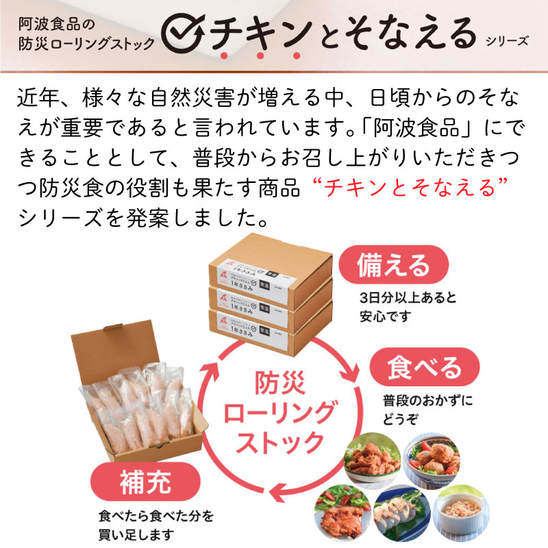 鶏肉 蒸し鶏 むね サラダチキン 選べる容量 720g～1.8kg 小分け 冷凍食品 惣菜 おかず 国産 鶏肉 鳥肉 とりにく 鶏 とり チキン タンパク質 プロテイン ダイエット 健康 美容