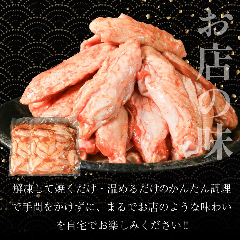 鶏肉 手羽中 ハーフ 味付き 選べる 1kg 2kg とりにく チキン 惣菜 おかず おつまみ ビール ハイボール チューハイ 日本酒 ウイスキー 焼酎 酒 ワイン 弁当 BBQ アウトドア キャンプ
