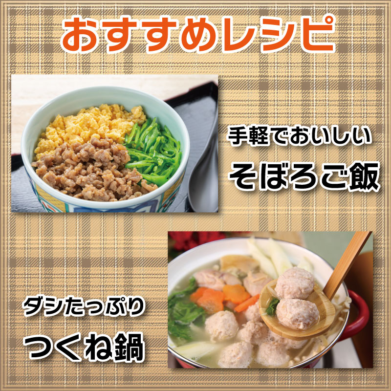 国産 鶏もも ミンチ 1.6kg 小分け 冷凍（400g×4）鶏肉 鶏ミンチ ひき肉 挽き肉 モモ肉 ハンバーグ 餃子 メンチカツ 鍋 おかず 弁当 惣菜 BBQ アウトドア 冷凍食品 送料無料 徳島