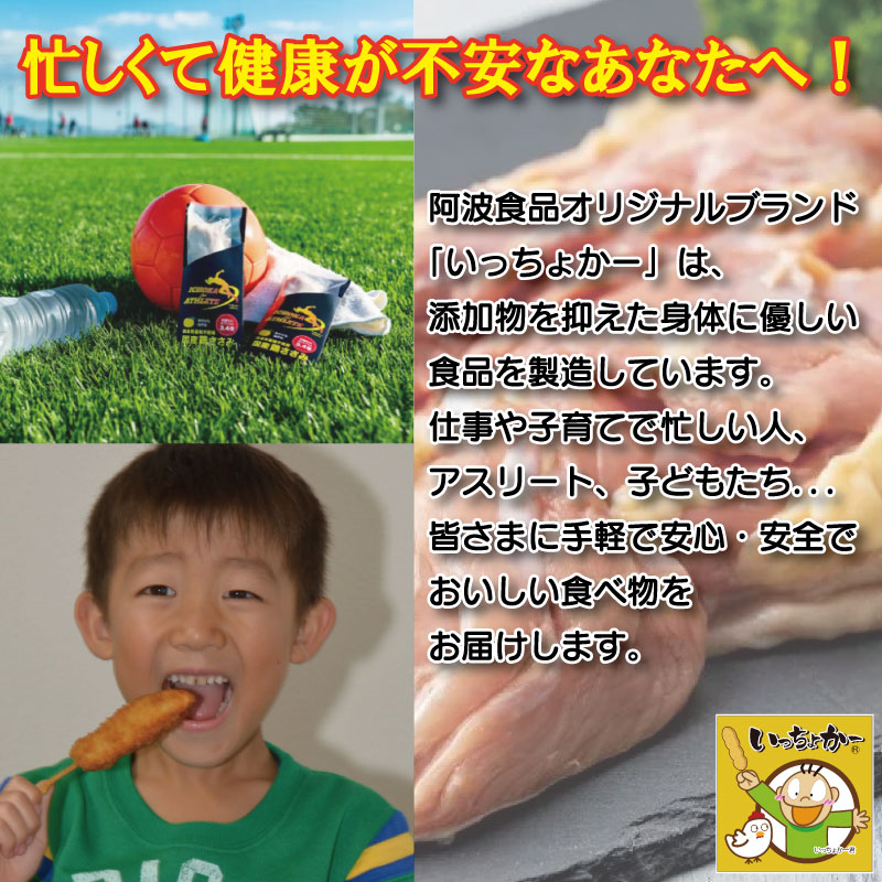 国産 鶏もも ミンチ 1.6kg 小分け 冷凍（400g×4）鶏肉 鶏ミンチ ひき肉 挽き肉 モモ肉 ハンバーグ 餃子 メンチカツ 鍋 おかず 弁当 惣菜 BBQ アウトドア 冷凍食品 送料無料 徳島