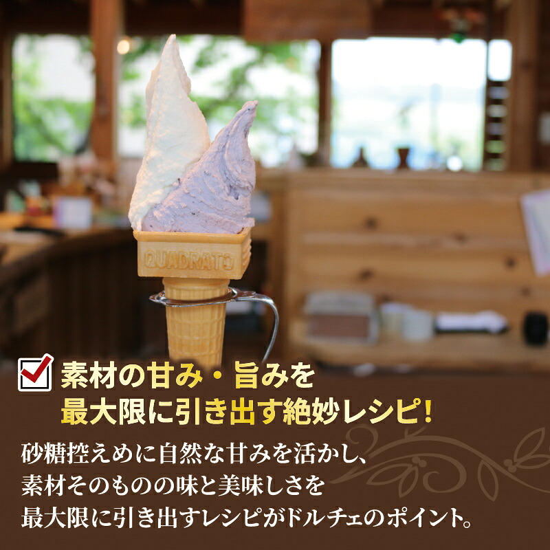 ジェラート イタリアンジェラート おまかせセット 選べる 6個 8個 12個 120ml アイスクリーム アイス シャーベット デザート スイーツ 牛乳 ミルク 果物 フルーツ 野菜 柑橘 チョコ