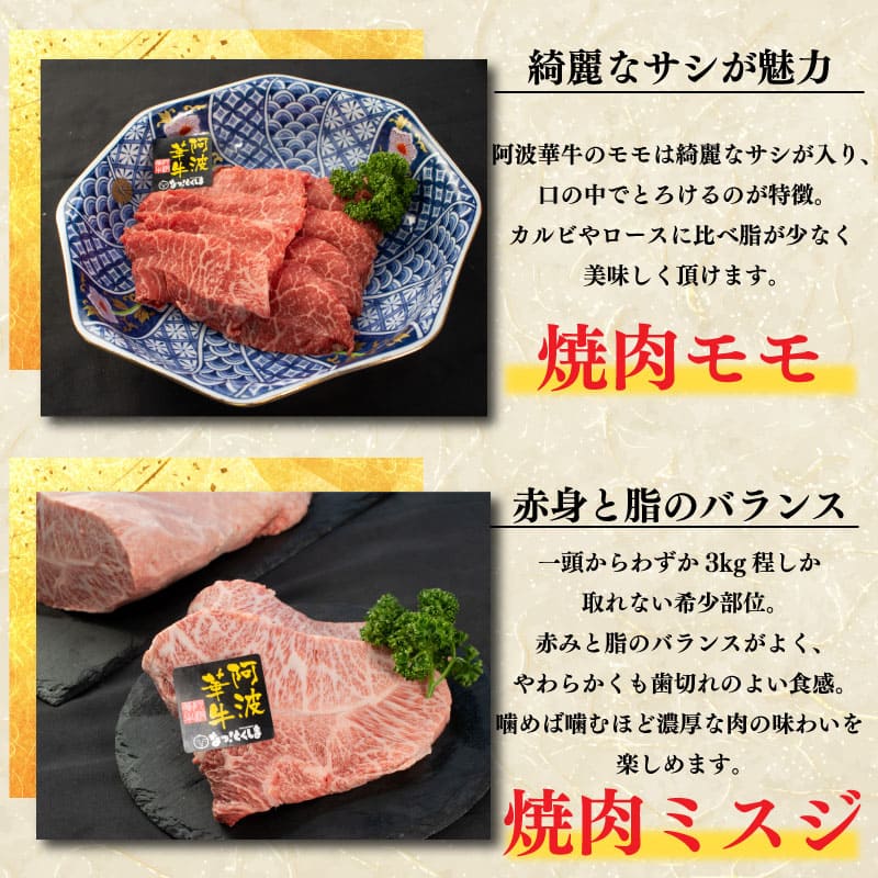 【 肉福袋 】 3万円 5万円 10万円 牛肉 福袋 黒毛和牛 A5等級 阿波華牛 和牛 肉 ビーフ 赤身 ロース 肩 モモ すき焼き すきやき しゃぶしゃぶ 焼肉 牛丼 カレー シチュー 阿波市