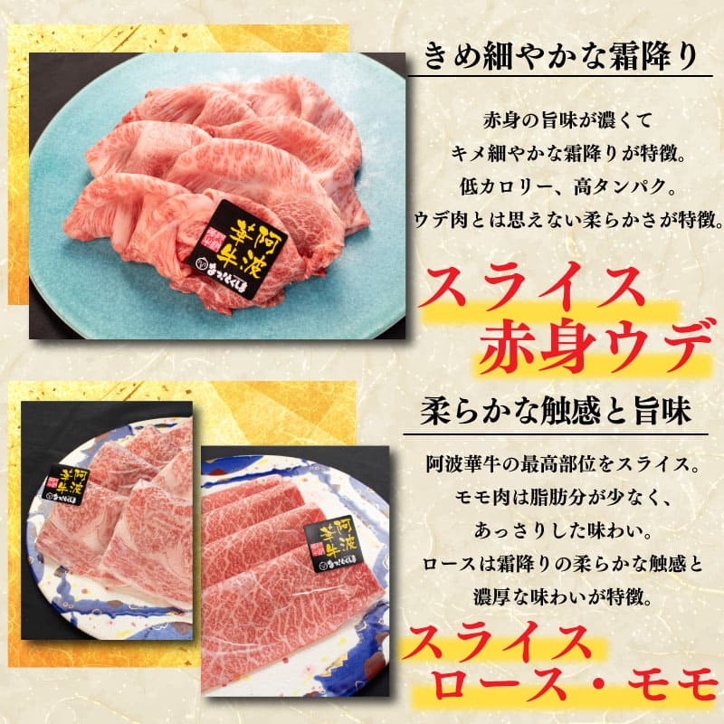 【 肉福袋 】 3万円 5万円 10万円 牛肉 福袋 黒毛和牛 A5等級 阿波華牛 和牛 肉 ビーフ 赤身 ロース 肩 モモ すき焼き すきやき しゃぶしゃぶ 焼肉 牛丼 カレー シチュー 阿波市