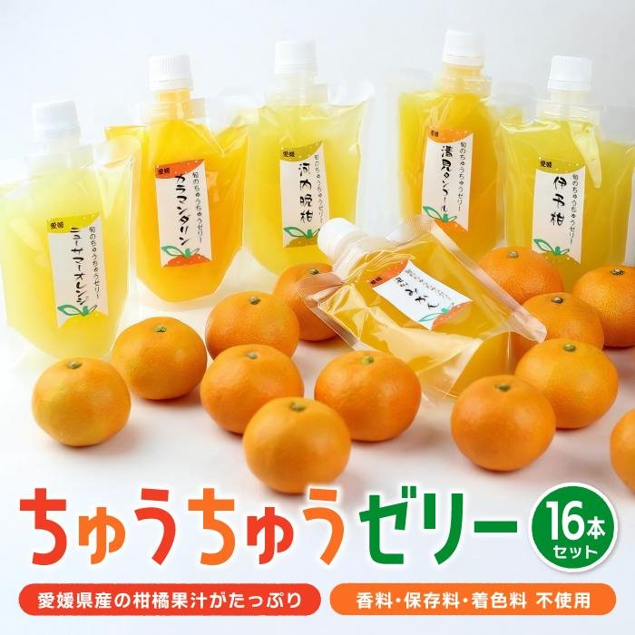 175g×16本