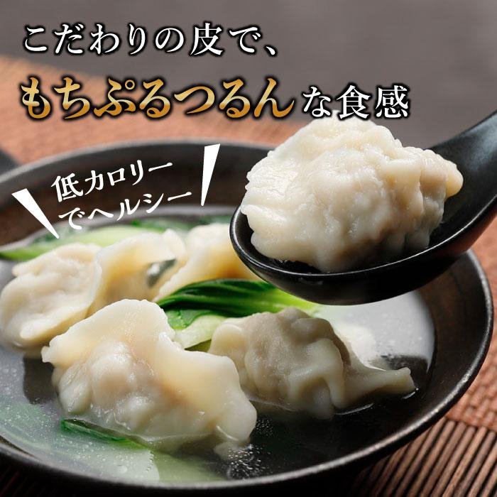 【ミシュランガイド掲載】点心専門店の手づくり水餃子 90個/2.25kg(タレ・作り方付) | 水餃子 餃子 ギョーザ 餃子 ギョーザ 点心 中華 手作り ギョーザ 餃子 冷凍 点心 中華 点心