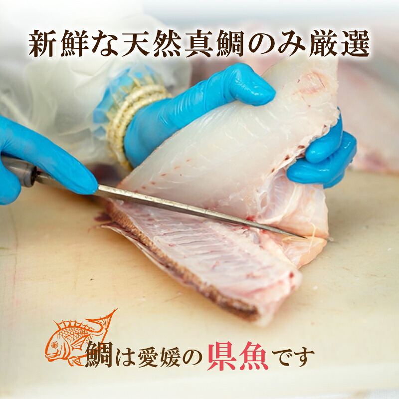 真鯛 タイ 天然 漬け丼 セット 50g×10P | 冷凍 鯛 たい 刺身 しゃぶしゃぶ 鯛しゃぶ 鯛めし 鯛茶漬け 魚介 海鮮 魚 鮮魚 愛媛県 松山市