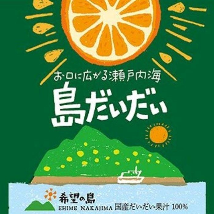 希望の島 だいだい果汁 150ml×6本