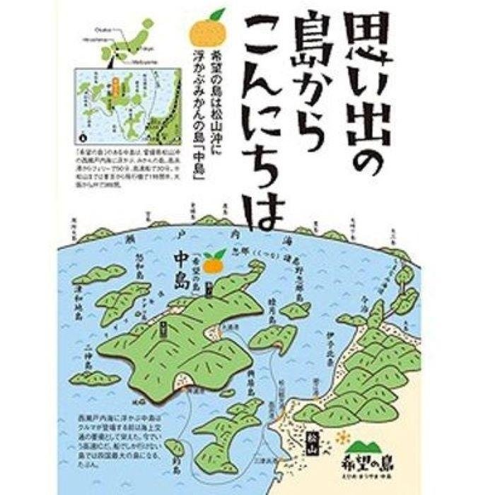 レモン 3kg 希望の島 【2026年10月中旬頃から順次発送】  | 愛媛 中島産 柑橘  レモン 国産レモン 中島レモン 松山市産レモン 島のレモン 檸檬 れもん 柑橘 果物 フルーツ ふるーつ