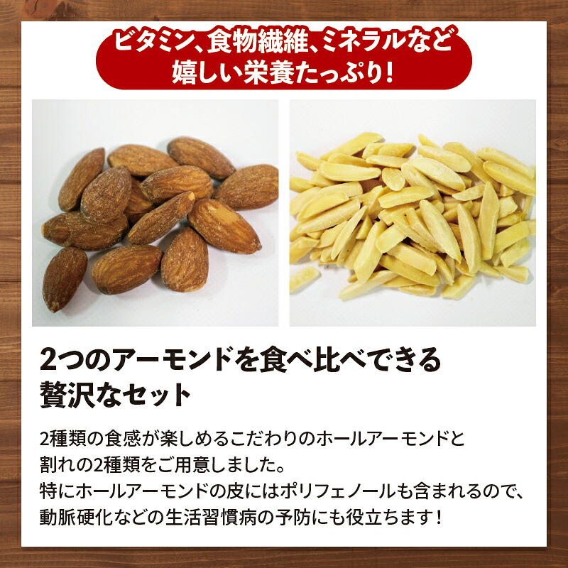 アーモンド 小魚 1380グラム ( 115g × 12個 ) 瀬戸内海産 | カタクチイワシ アーモンド小魚 アーモンドフィッシュ 手作り 小分け チャック付き 個包装 パウチ おやつ おつまみ