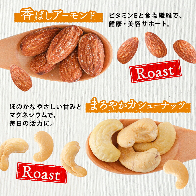 無塩 ミックスナッツ 4種類 500g~3kg | チャック袋付き 低カロリー 低脂質 素焼き マカダミアナッツ アーモンド カシューナッツ くるみ なっつ 美容 健康 食物繊維 ビタミン