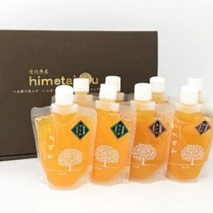 本格かんきつジュレ＜あいか＆せとか＞　８個入り【化粧箱入り】