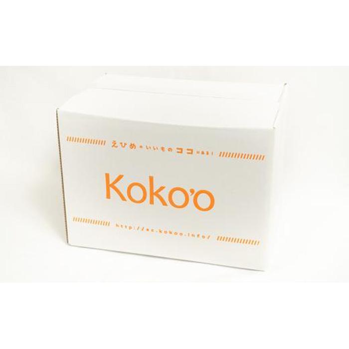 かんきつジュレ「いちずみ」バラエティセット＜あいか＆せとか入り＞　14個入り | ゼリー 柑橘ゼリー 柑橘ジュレ みかん スイーツ 温州みかん あいか 愛果28号 せとか 清見 デコポン 美生柑