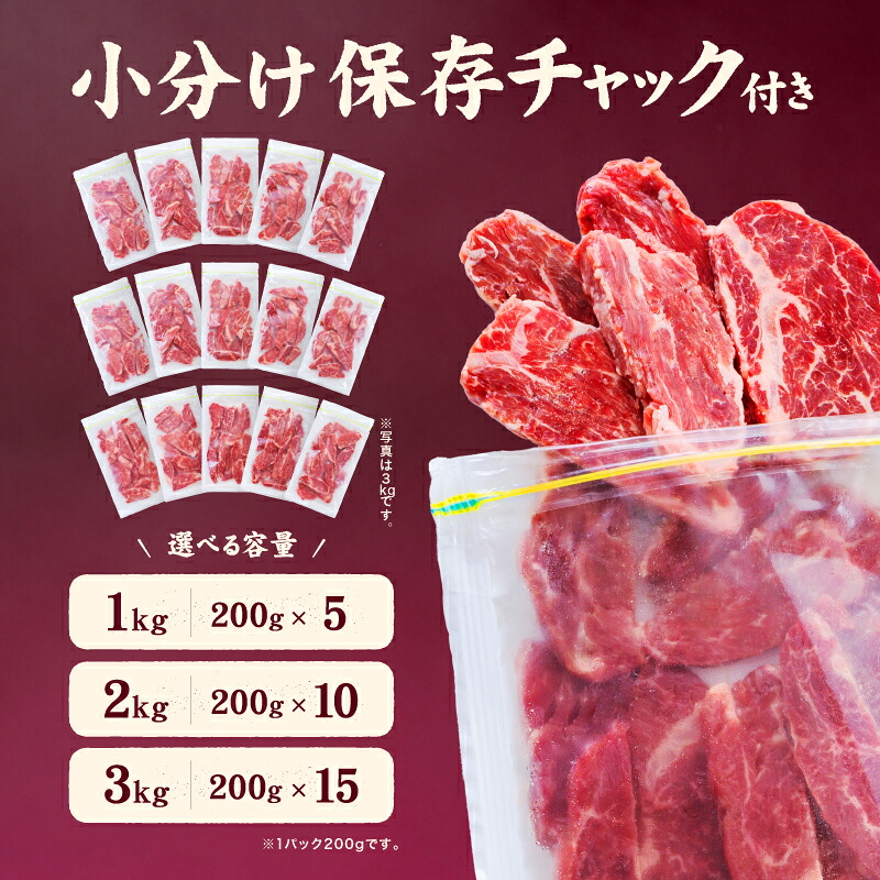 熟成旨み牛やわらかハラミカット 1kg 2kg 3kg インジェクション加工 味付けなし 業務用 愛媛県 松山市