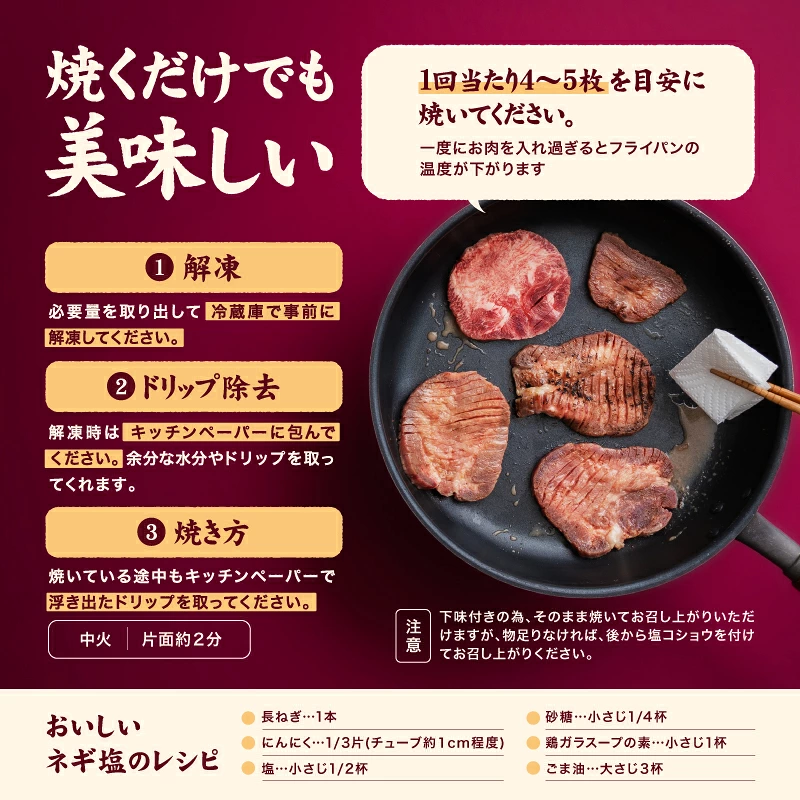 熟成旨み 牛タン 厚切り 500g / 1kg / 2kg / 3kg インジェクション加工 牛たん 牛タン タン たん 牛肉 肉 小分け 500g 個包装 冷凍 焼肉 焼き肉 BBQ バーベキュー ステーキ 丼物