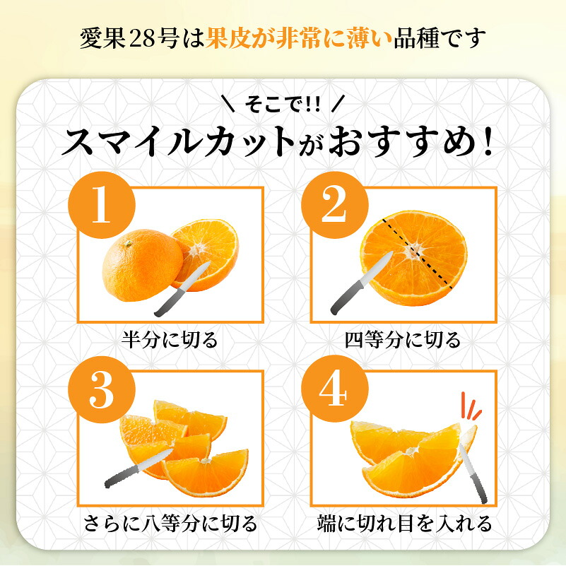 愛果28号 (紅まどんな と同品種) 選べる 化粧箱 8玉から12玉 【2026年11月下旬より順次発送】 | あいか 高級 みかん まどんな 柑橘 果物 おすすめ 人気 お取り寄せ グルメ ギフト  愛媛県 松山市 蓮果園