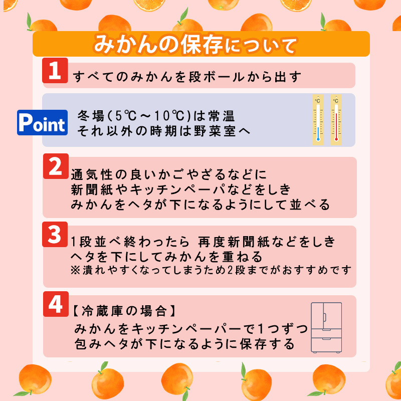 【2027年2月下旬から順次発送】せとか B品 家庭用 5kg | セトカ 愛媛産 愛媛県産 国産 愛媛みかん 愛媛蜜柑 愛媛ミカン みかん ミカン mikan 蜜柑 柑橘 フルーツ 果物 くだもの