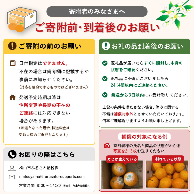 家庭用 宮内伊予柑 10kg サイズ混合 【2027年1月下旬から順次発送】 | 訳あり 柑橘 みかん 果物 くだもの フルーツ おすすめ 人気 お取り寄せ グルメ ギフト 期間限定 数量限定