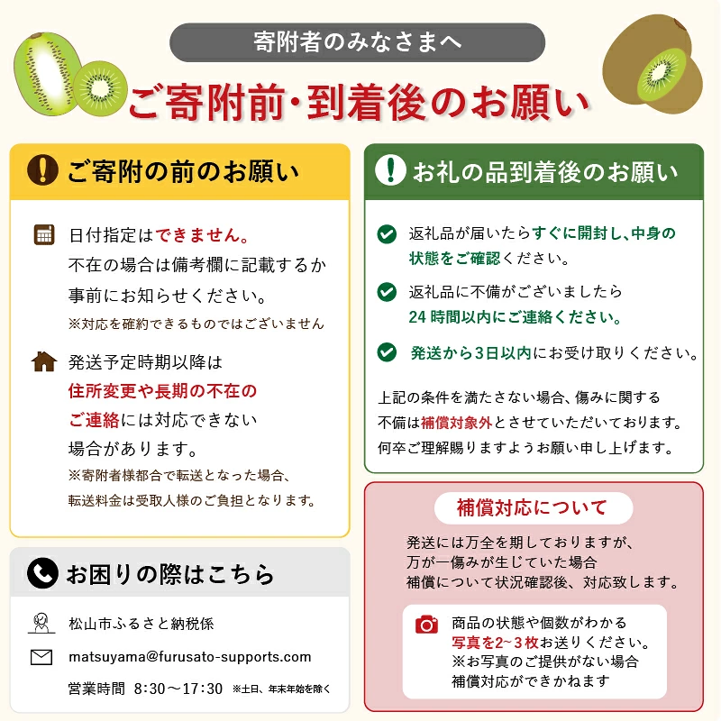 キウイフルーツ ヘイワード 2.5kg/5kg/10㎏ サイズ混合 家庭用 【先行予約 2026年10月下旬から発送】 | きうい 果物 キウイくだもの フルーツ おすすめ  人気 お取り寄せ 松山市 蓮果園