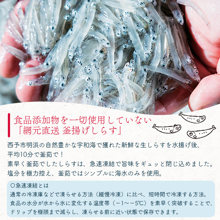＜釜揚げしらす 合計350g（70g×5袋）＞ テレビ TV シラス ちりめんじゃこ 海鮮 魚介類 海産物 おにぎり 具材 おつまみ 箱 パック 乾物 乾燥 しらす干し