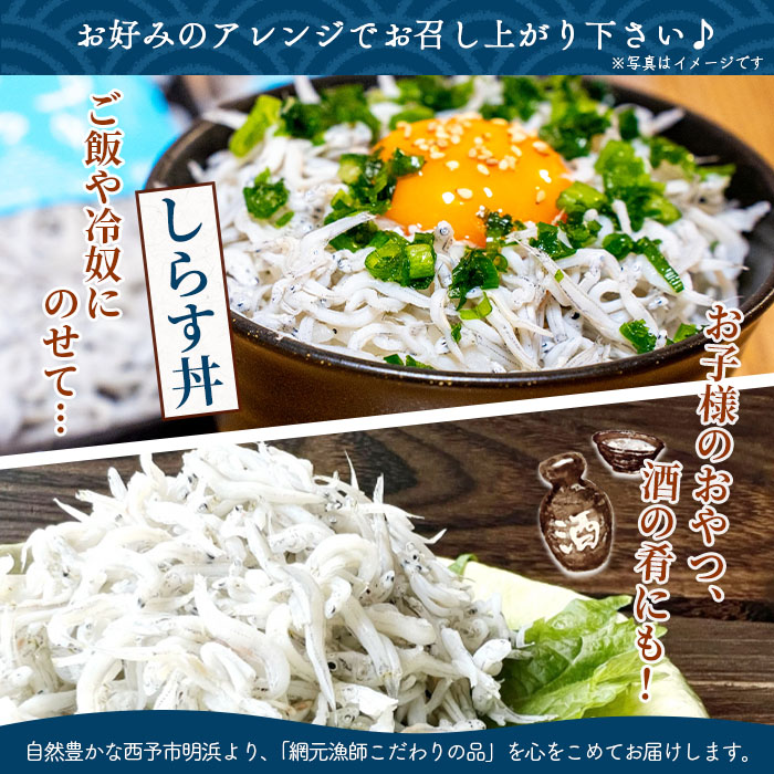 ＜釜揚げしらす 合計350g（70g×5袋）＞ テレビ TV シラス ちりめんじゃこ 海鮮 魚介類 海産物 おにぎり 具材 おつまみ 箱 パック 乾物 乾燥 しらす干し