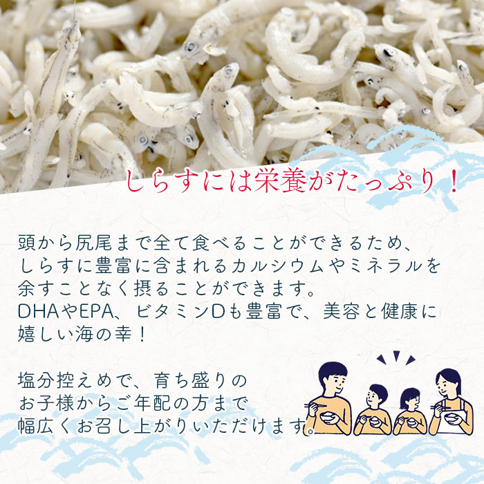 <釜揚げしらす 合計560g(70g×8袋)> シラス ちりめんじゃこ 海鮮 魚介類 海産物 おにぎり 具材 おつまみ 箱 パック 乾物 乾燥 しらす干し