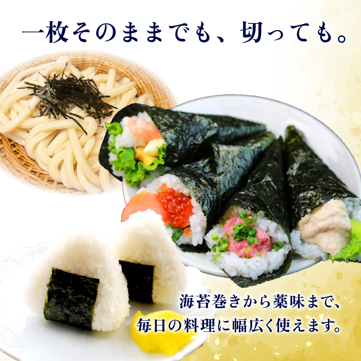 焼き海苔 弓削島特産 選べる枚数 10枚~50枚【メール便お届け】