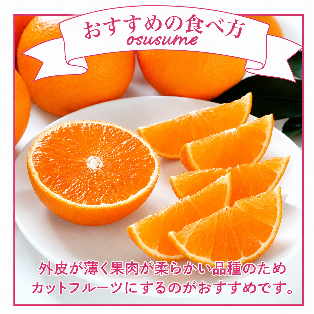 紅まどんな【先行受付】 化粧箱 3L～L 10～15玉 まどんな