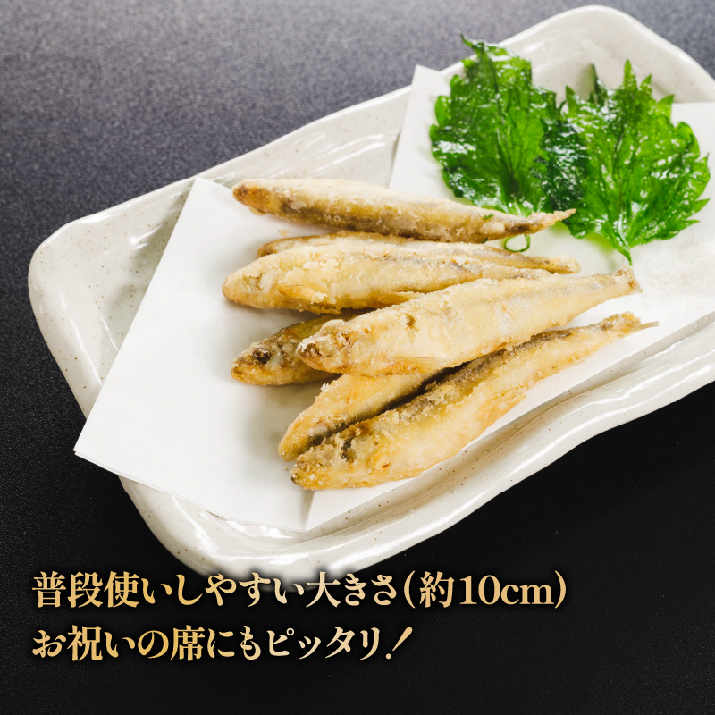 本わかさぎ唐揚げ 1kg/2kg(500g×2or4パック)|下処理済み 冷凍 シーフード 唐揚げ からあげ 愛媛県 松前町