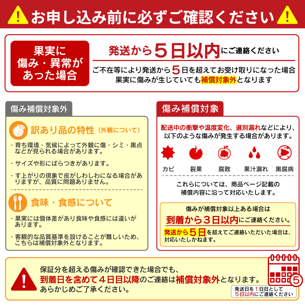 定期便 4回 4ヶ月 レモン ポンカン 美生柑 河内晩柑 柑橘 みかん 蜜柑 みしょうかん フルーツ 果物 くだもの ばんかん かんきつ ゼリー ジュース アイス マーマレード 旬 季節 限定