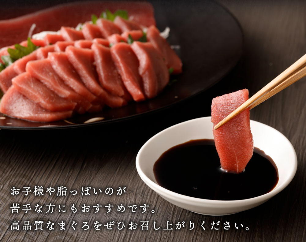 天然本まぐろ 赤身サク 2～3本 合計約350g 刺身 お刺し身 柵 マグロ 鮪 本鮪 クロマグロ 海の宝石 あかみ ちらし寿司 手巻き寿司 おかず 海鮮丼 マグロ丼 高知県 室戸市 tk143