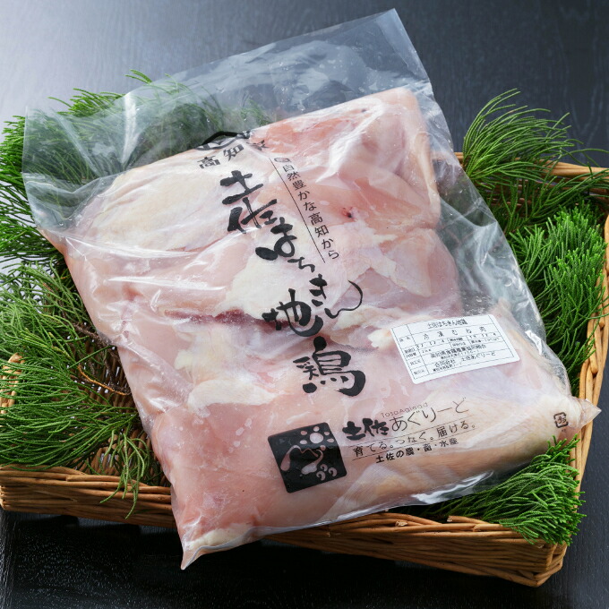 土佐の地鶏『はちきん地鶏』むね肉２ｋｇ バーベキュー BBQ キャンプ キャンプ飯 焼肉 焼き肉 低カロリー 高タンパク 高たんぱく