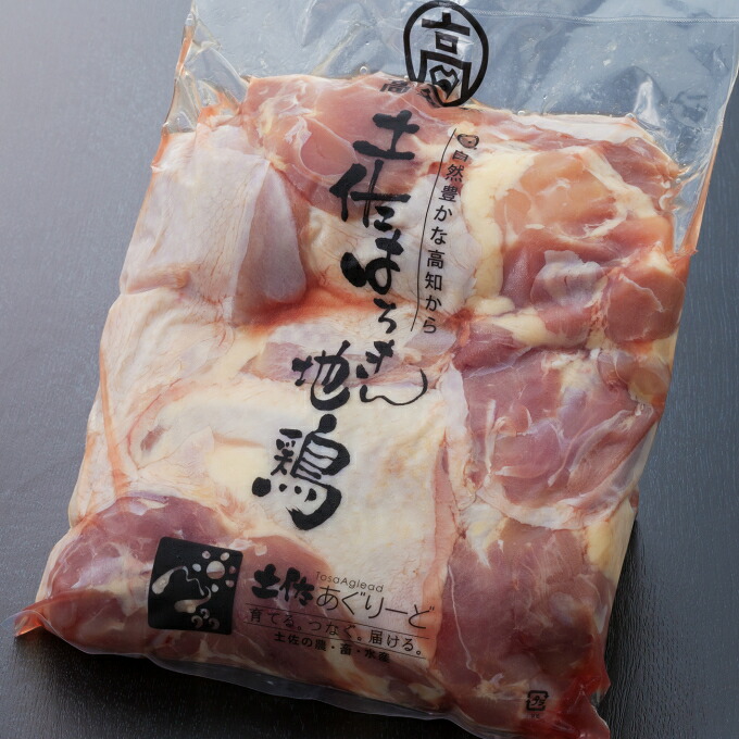 土佐の地鶏『はちきん地鶏』はちきん地鶏もも肉＆むね肉セット バーベキュー バーベキューセット BBQ BBQセット 焼肉 焼き肉 低カロリー 高タンパク 高たんぱく