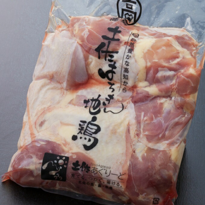 鶏肉 もも肉 2kg はちきん地鶏 室戸産 地鶏 キャンプ キャンプ飯 BBQ バーベキュー 焼肉 焼き肉 焼き鳥 やきとり 鳥肉 とり肉 とりにく 鍋 寄せ鍋 水炊き 低カロリー 高タンパク