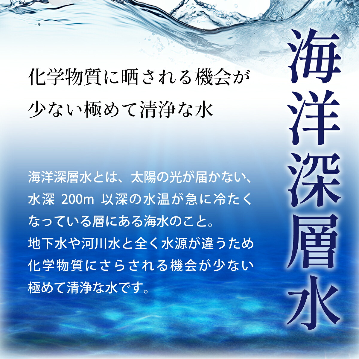 備蓄水 5年保存水 2L×12本 室戸海洋深層水100％使用 水 ミネラルウォーター ペットボトル 長期保存水 防災 備蓄水 備蓄用 非常災害備蓄用 災害用 避難用品 防災グッズ 国産 送料無料
