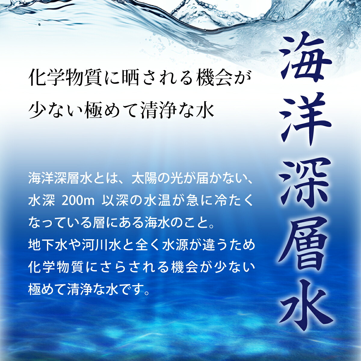 室戸海洋深層水１００％の国産塩！「天海（あまみ）の平釜塩」４００ｇ×１２袋セット  しお 塩 調味料 海 天然