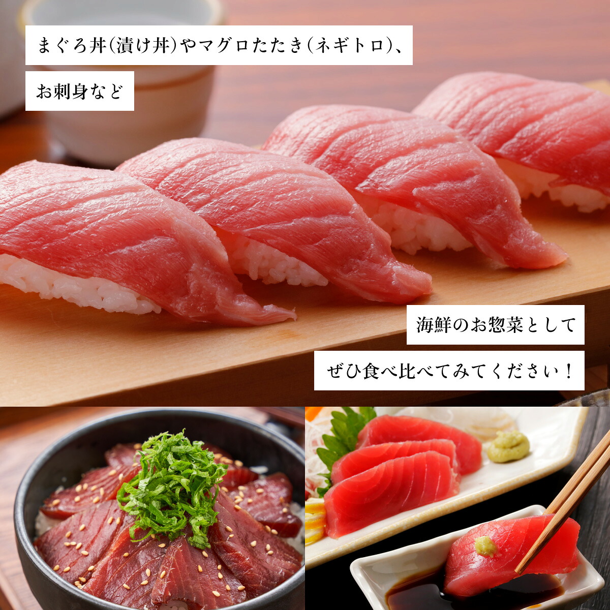 天然本マグロ 中トロ ３柵（６００ｇ）まぐろ 鮪 海鮮 冷凍 さしみ 刺身 父の日 高知 室戸 マグロ
