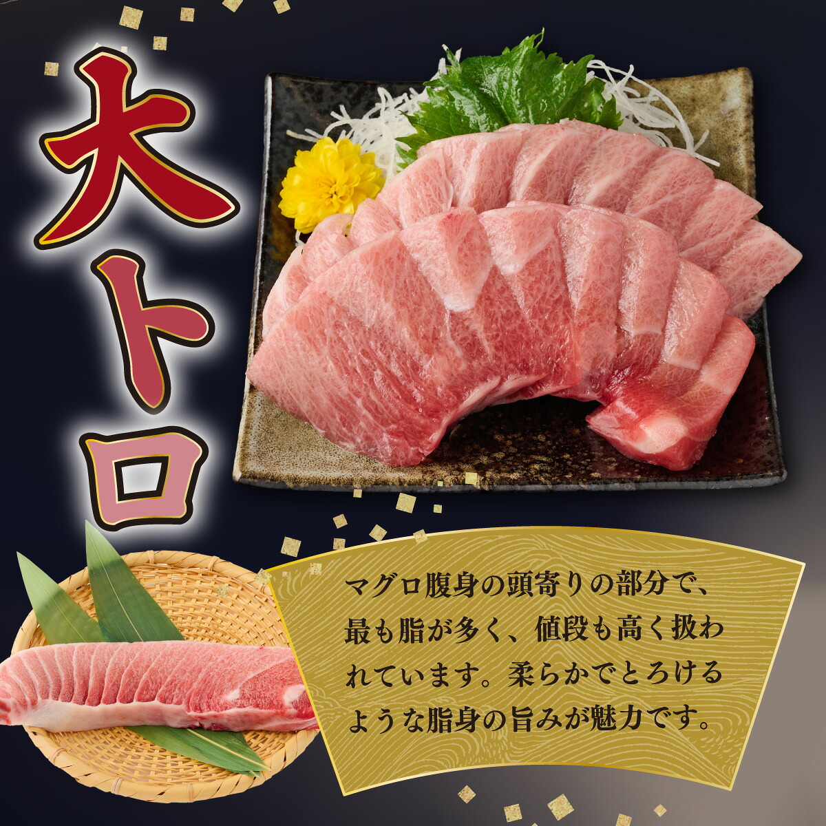 船元が直送! 厳選 天然 南マグロ 650g | 赤身 中トロ 大トロ セット ミナミマグロ鮪 南マグロ まぐろ 鮪 食べ比べ みなみまぐろ ワケアリ わけあり 訳あり 刺身 高知県 室戸市 ge003
