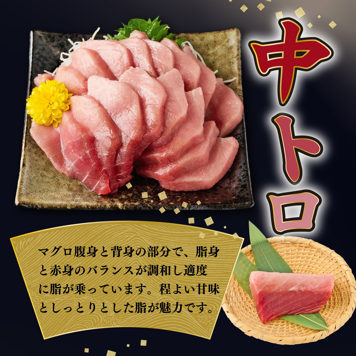 船元が直送! 厳選 天然 南マグロ 650g | 赤身 中トロ 大トロ セット ミナミマグロ鮪 南マグロ まぐろ 鮪 食べ比べ みなみまぐろ ワケアリ わけあり 訳あり 刺身 高知県 室戸市 ge003