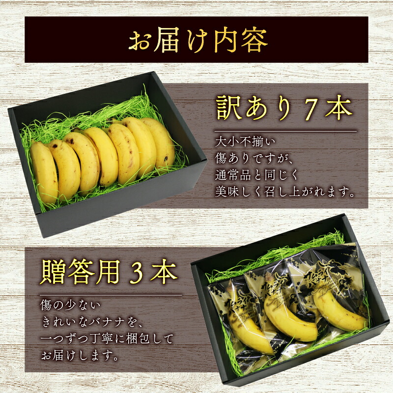 高知県産 侍バナナ｜無農薬 国産 農家直送 手のひらサイズ 3本 贈答用 バナナ フルーツ 果物 ギフト 冷凍フルーツ バナナ サムライ スムージー ふるさと納税