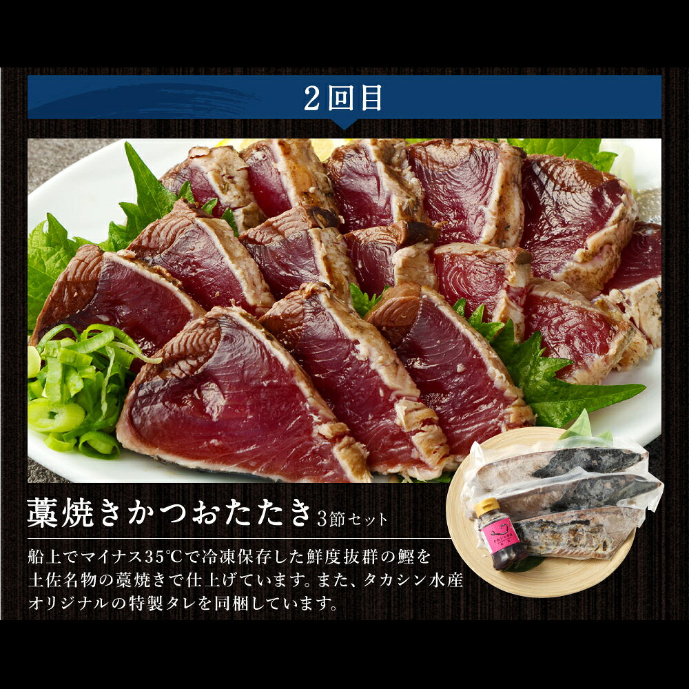 【 定期便 3回 】マグロ と カツオ の 堪能定期便 B | 海鮮 鮪 鰹 ネギトロ 刺身 海産物 魚介類 鮪 まぐろたたき 魚 海鮮 冷凍 タカシン 定期便 海鮮定期便 人気定期便 高知県 室戸市 tk013